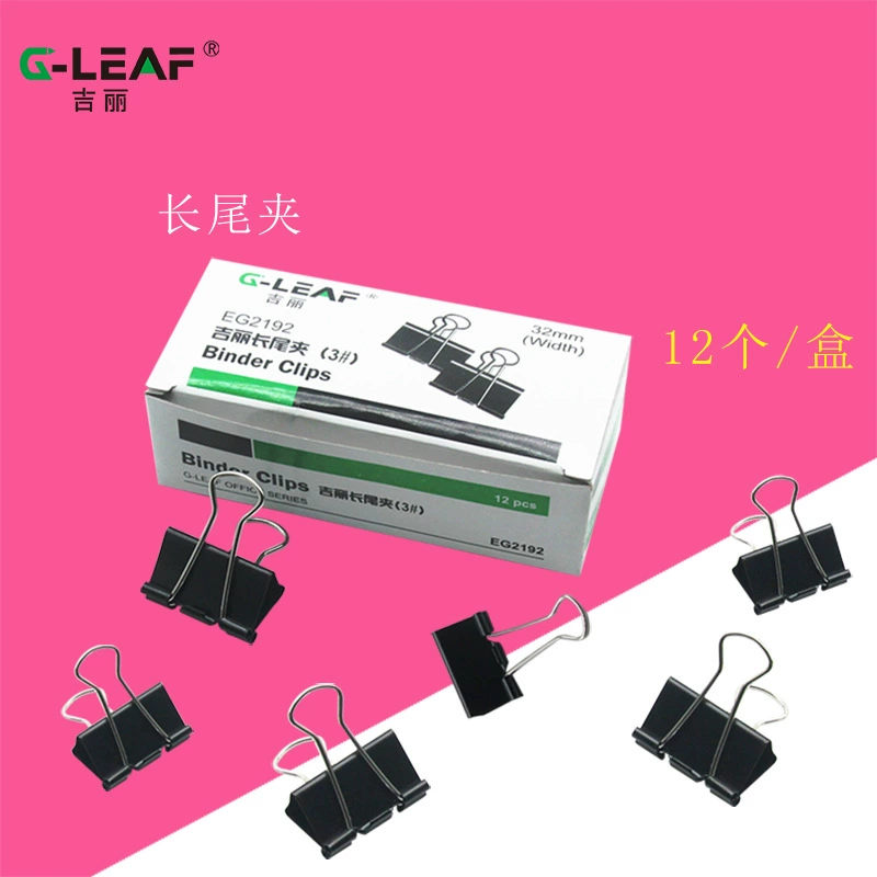 Gili Economy long tail clip black ticket metal clip office document 12 iron clip 12/box wholesale