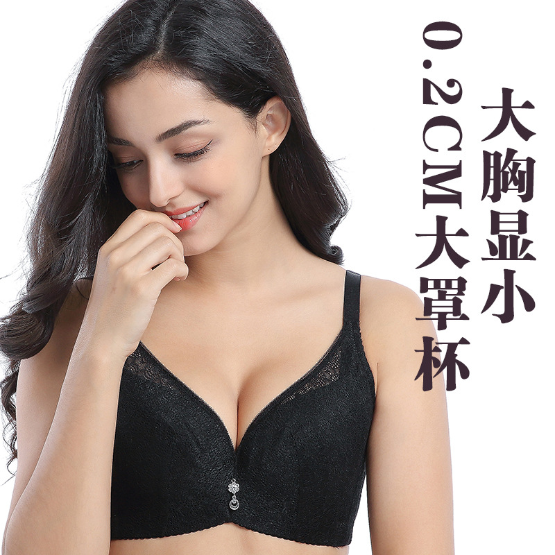 超薄无海绵文胸 大码全罩杯收副乳内衣 调整型聚拢文胸A6|ms