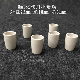 ���a��С��� 8ml�մ���� ���a���