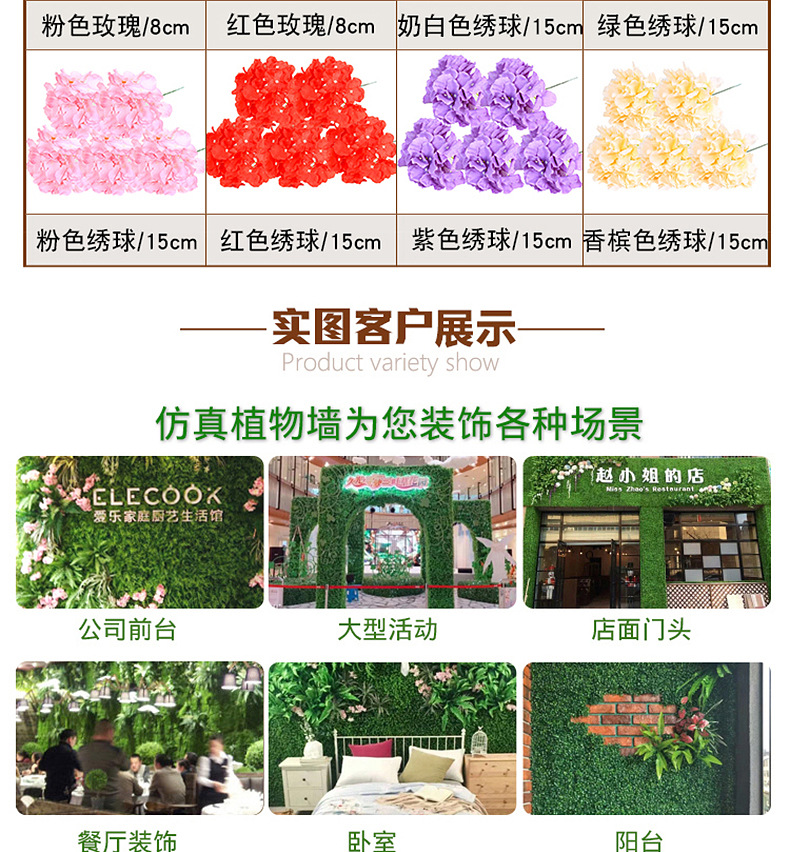 Artificial plant wall, lawn decoration, green plant wall, plastic turf, Milan eucalyptus lawn decoration, background wall, flower wall detail image 11