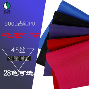 �S�����l��]��900D�ų�PU�L�zţ��������ϹP����������ˮ