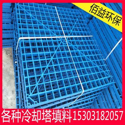 pp冷卻塔網格填料 汙水塔專用  800*800  650*650  815*815