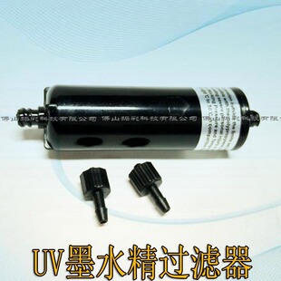 UV���L�C�^�V�� UVīˮ�^�V�� �A���κ�ɫ�L�^�V��5U10�L�^�V��