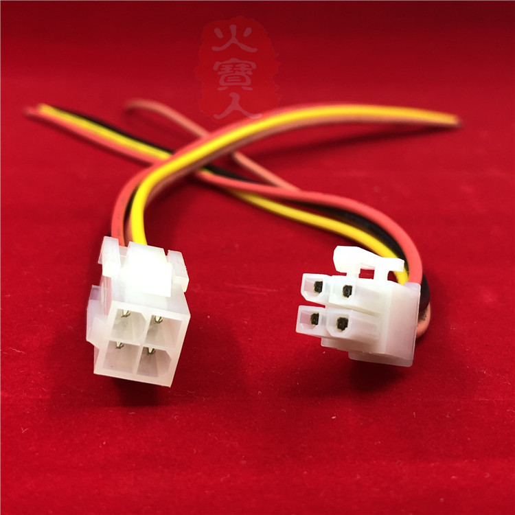 557-4P公母头对插线公壳四线束汽车端子连接器工业电子线加工线材