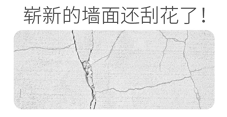 亿家乐门把手防撞电动-内页_05