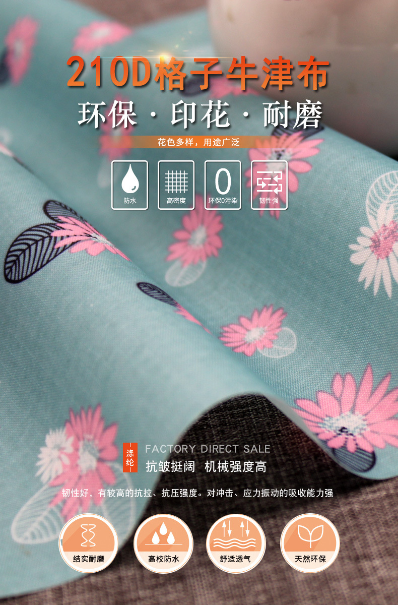 爆款直销210d pu 三分格提花牛津布箱包手袋布家居户外用品面料详情图1