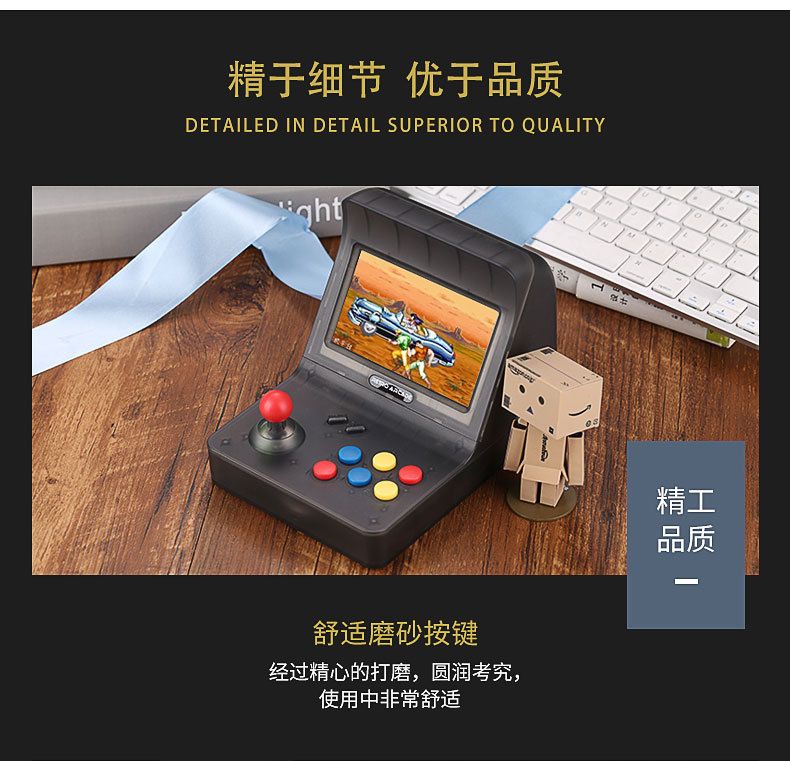 街机掌机-RS-07_12