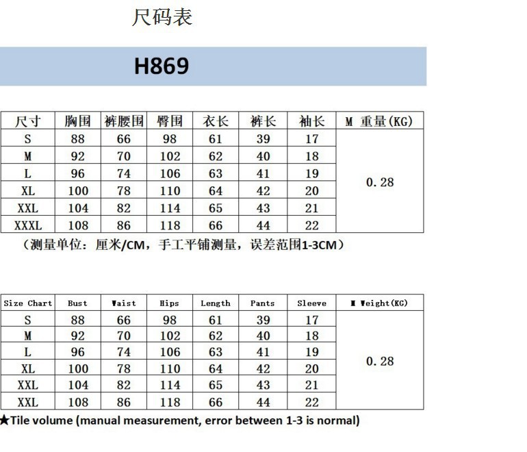 Costume femme en Mélange de fibres chimiques - Ref 3335233 Image 19
