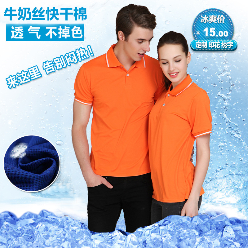 Polo homme - Ref 3443004 Image 2