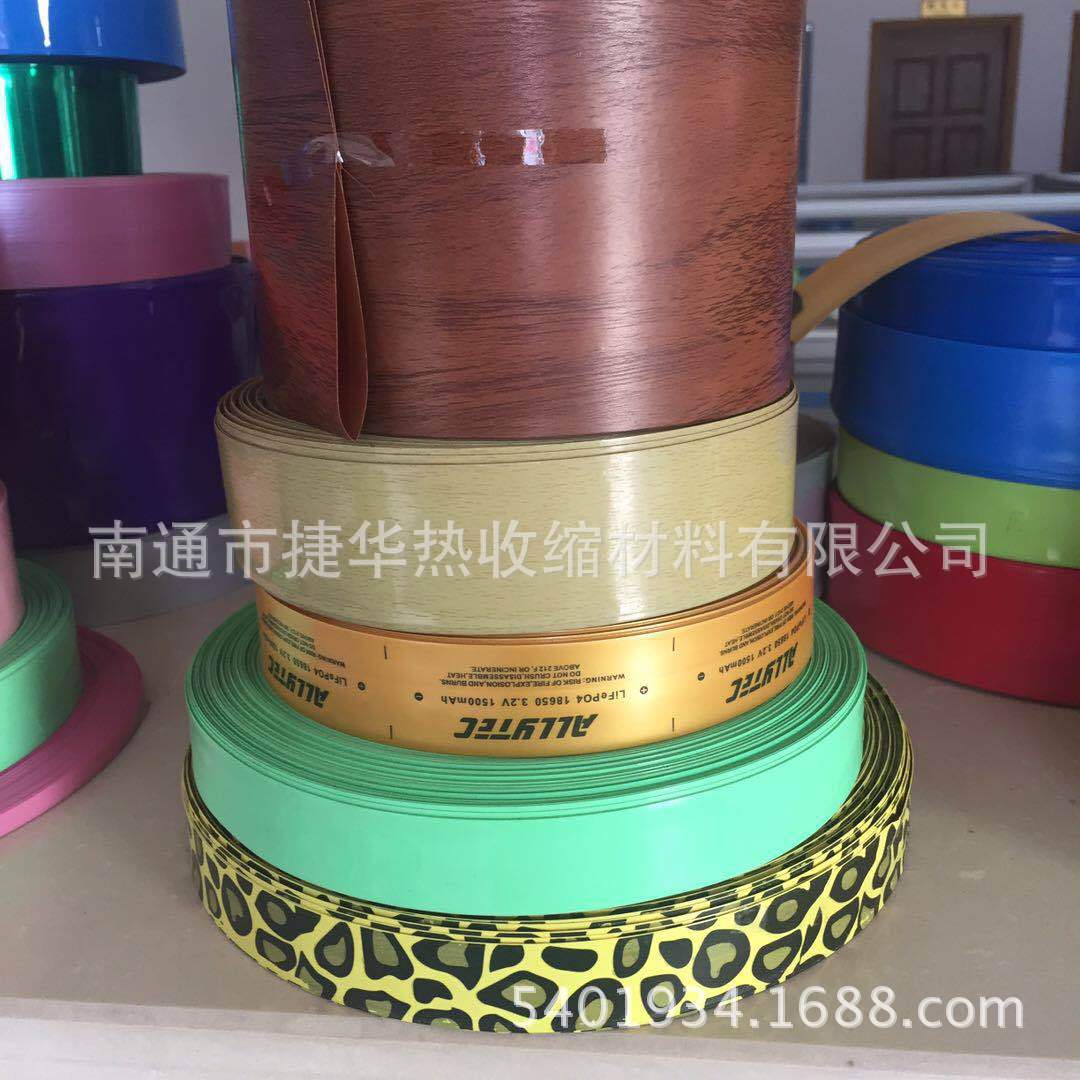 供应仿木纹PVC热收缩套管