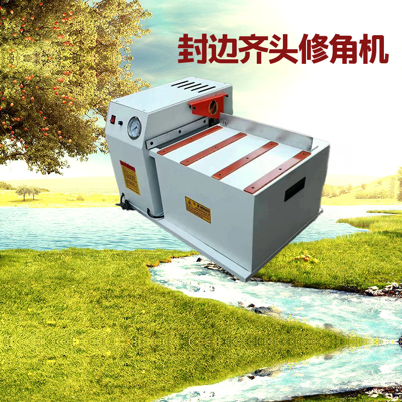 专业木工机械 仿形修角机 橱柜门修角机 封边倒角机 修边机