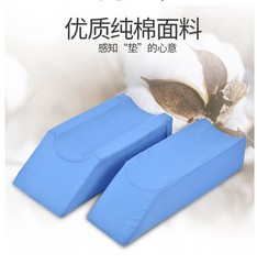 加長下肢抬高墊腿部抬高墊翻身墊腳墊下肢墊 防褥瘡墊廠家批發