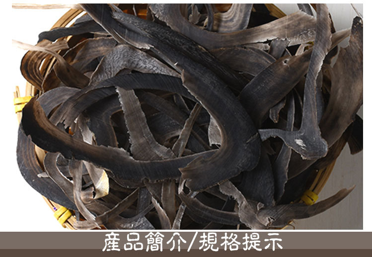 Water Buffalo Horn Shavings (Bubalus bubalis) — Dried TCM Herb, 500g Bulk quality and texture