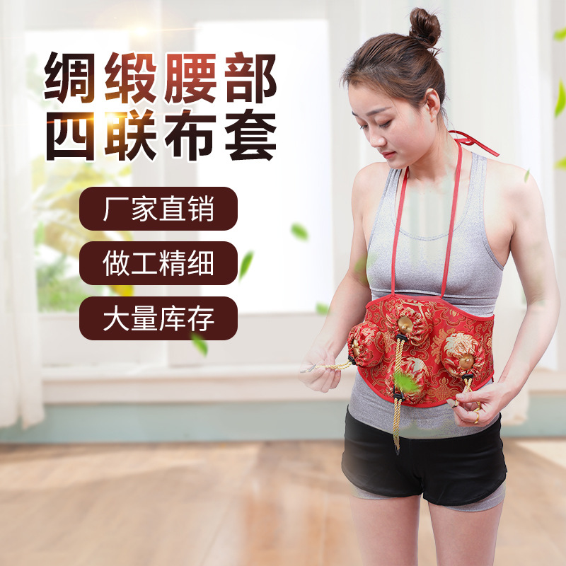 隨身灸布套 艾灸盒隨身灸布套 純銅艾灸盒布套 艾灸盒布套 單聯