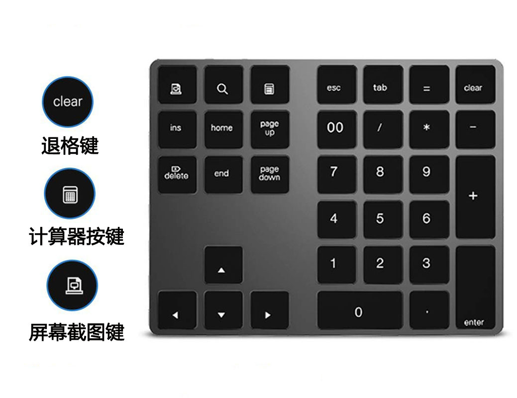 铝合金数字键盘34键 充电蓝牙数字键盘 薄款无线数字键盘厂家批发详情12