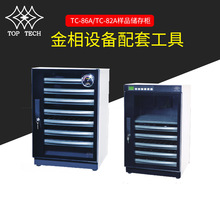 TC-86A_TC-82A��Ʒ���晙 �����Ƙ��O�������