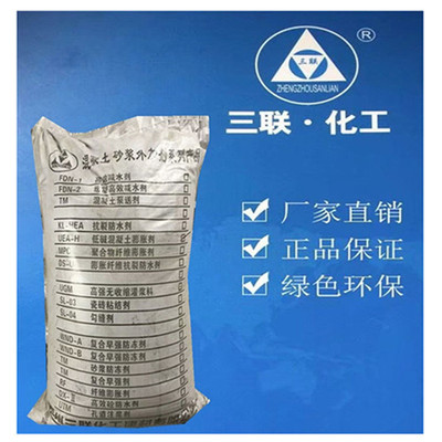 Specializing in the production naphthalene concrete Water reducing agent Powder Water reducing agent Manufacturer