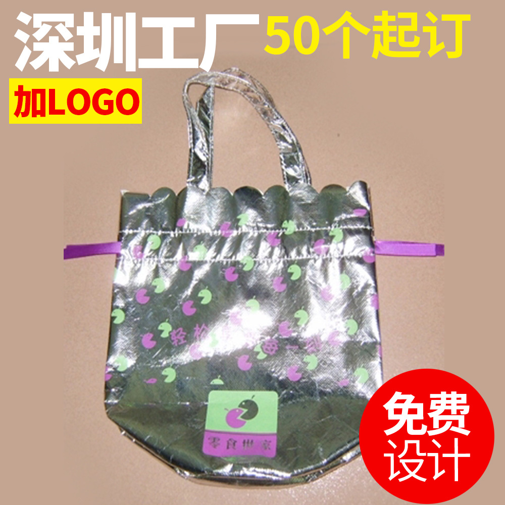 外贸深圳免费设计印花折叠手提包无纺布抽绳束口手提购物袋定制