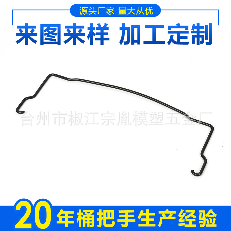 供应铁丝手柄 水桶提手 提梁 铁丝提手 金属提手 可来图定做