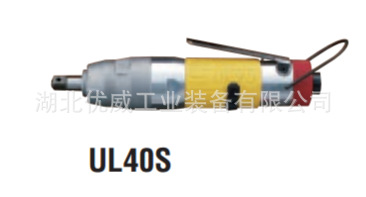 原装日本瓜生URYU 定扭扳手UL40SD 气动定扭扳手