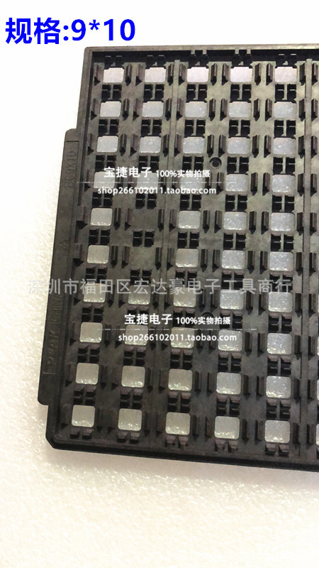 IC芯片托盘 防静电ic托盘料盘9*10