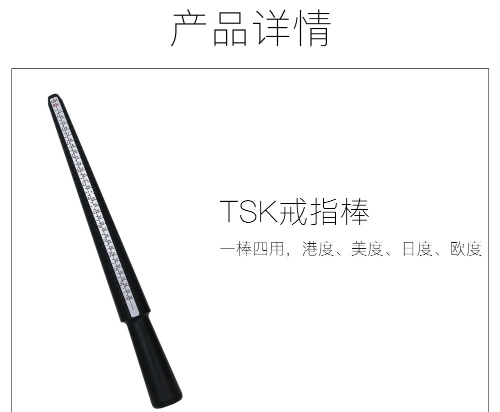 戒指圈戒指棒详情_07