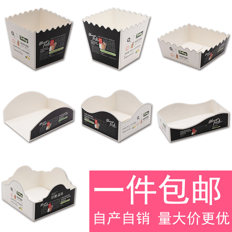 毛毛虫面包袋紫米餐包切片吐司自粘扎丝条封口烘焙包装盒专用烘培