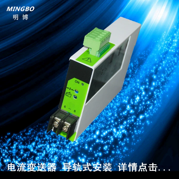 Производитель поставляет преобразователь тока Mingbo, однофазный преобразователь тока, преобразователь переменного тока рельсового типа.