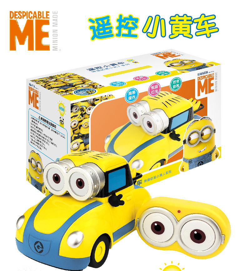 Genuine Small yellow people Remote control car Trill Same item children Toy car Model Wireless remote control A car boy gift