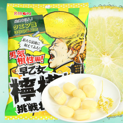 Japanese imports Ribon The rationale Mint Sandwich Flex candy Challenge 70g