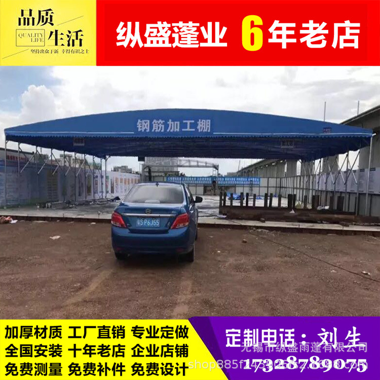 定做户外移动推拉雨棚移动仓库篷遮阳帐蓬活动伸缩棚物流仓储大棚