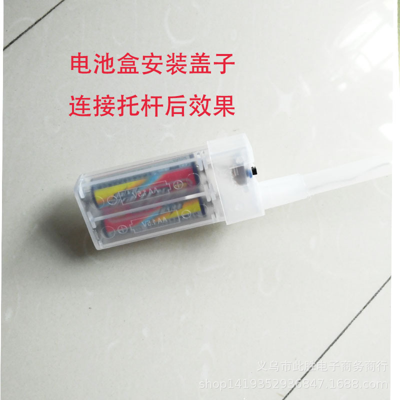 电池盒连接.jpg