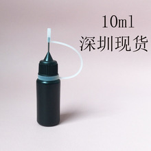 10ML������p�z��ƿ ��֭�y��Һƿ��ɫ��^ƿ�D������ƿᘹ�ƿ