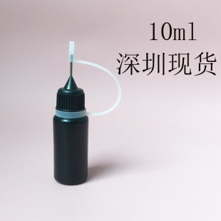 10ML������p�z��ƿ ��֭�y��Һƿ��ɫ��^ƿ�D������ƿᘹ�ƿ