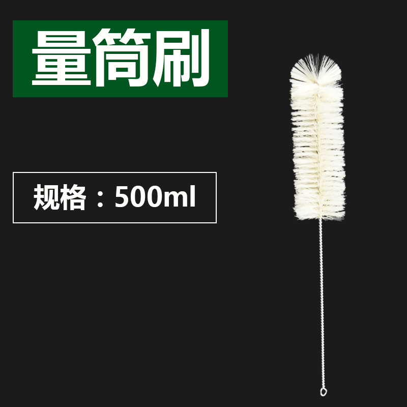 500ml 量筒刷  毛刷 实验室清洗毛刷试管刷各类毛刷