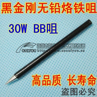 �¹���SINCON�o�U�ڽ������F�^ 30WBB�h���F�� ��Ʒ�|�L����