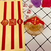 New Year's Gold Perm, Blessing Egg Yolk Stick Snow Crispy Sealing Stickers Patching Patch Big Red Fortunately Don’t Dry