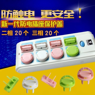 switch socket Protective cover children Prevent Get an electric shock lovely Child security Protective cover panel Occlusion