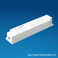 44W飞利浦电源CertaDrive线性隔离式LED驱动器单电流