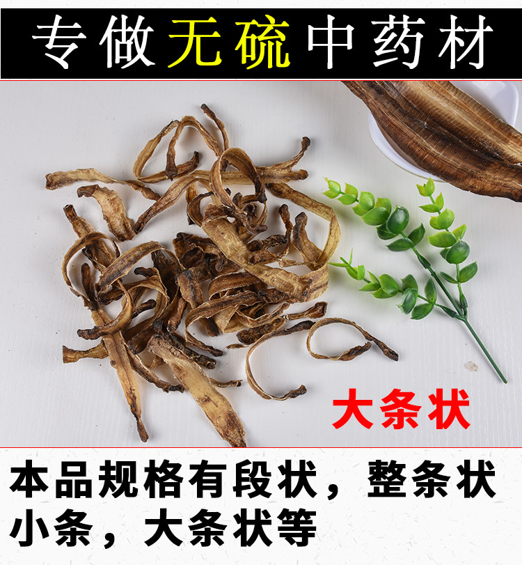 批发中药材 全开广地龙 规格全 纯干地龙大货供应 选装动物原药材-阿里巴巴