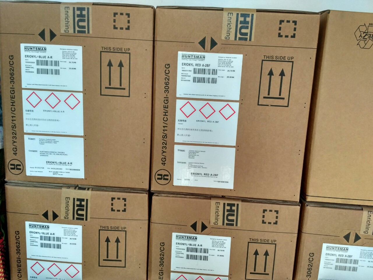 LANASET亨斯迈兰纳洒脱红2B进口酸性染料，