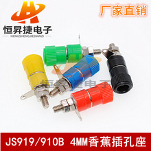 SֱN Ӿ Ӿ JS-910B Ӿ 㽶  4MMӾ