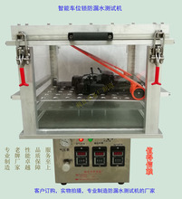 ��©ˮ�yԇ�C   ����܇λ�i©ˮ��λ �ܷ��ԙz�y �҂� �Ĳ�һ��