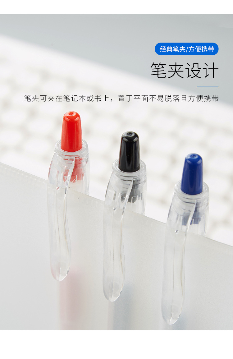中性笔BP-2035_08.jpg