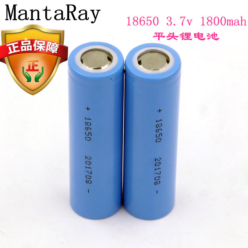MantaRay 18650 3.7V 1800mah充电平头锂电池手电筒激光移动电源