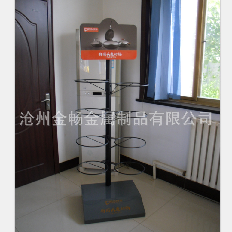 定制炒锅展架 平底锅展架 不锈钢炒锅展示架