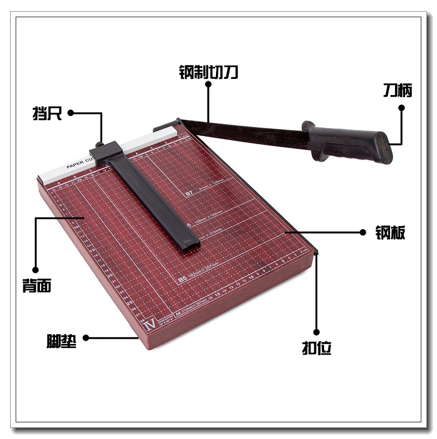 A4���е� ʵľ��ֽ�� �ֵ���Ƭ���й��߾�׼�õ��칫��Ʒ����