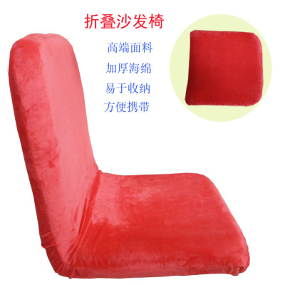 pocket fold Small sofa Crystal Velvet Floor chair Carry Computer chair A business travel travel leisure time Small sofa
