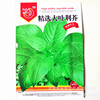 Factory price wholesale family vegetable seeds, big leaf nepeo seeds about 10 grams