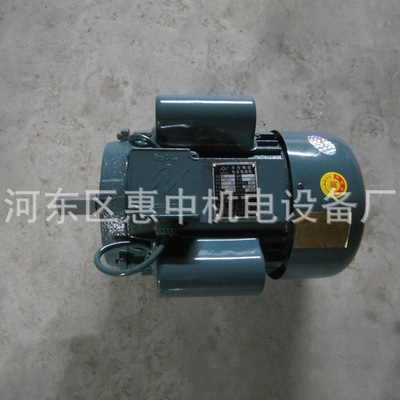 商家推荐 220V小吊机电机 YL90L-4铝线单相电机铝线 可批发|ms